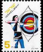 Israel 1996 - set Sports: 5 s