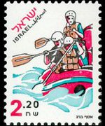 Israel 1996 - set Sports: 2,20 s