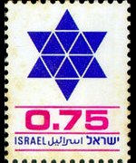 Israele 1975 - serie Stella di David: 0,75 £