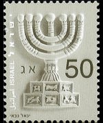 Israel 2002 - set Menorah: 50 a