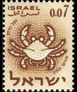 Israele 1961 - serie Segni zodiacali: 0,07 £