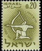 Israele 1961 - serie Segni zodiacali: 0,20 £