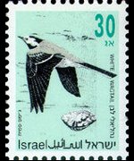 Israele 1992 - serie Uccelli canterini: 30 a