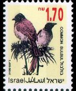 Israele 1992 - serie Uccelli canterini: 1,70 s