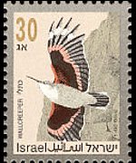 Israele 1992 - serie Uccelli canterini: 30 a