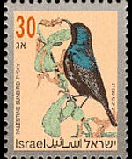 Israele 1992 - serie Uccelli canterini: 30 a