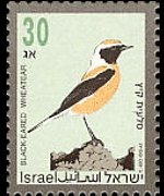 Israele 1992 - serie Uccelli canterini: 30 a