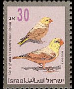 Israel 1992 - set Songbirds: 30 a