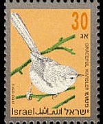 Israele 1992 - serie Uccelli canterini: 30 a