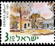 Israele 2000 - serie Edifici e siti storici: 3,30 s