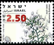 Israele 2006 - serie Erbe officinali e spezie: 2,50 s