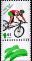 Israel 1996 - set Sports: 1,05 s