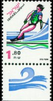 Israel 1996 - set Sports: 1,80 s