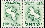 Israele 1961 - serie Segni zodiacali: 0,08 £