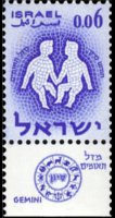 Israel 1961 - set Signs of Zodiac: 0,06 £