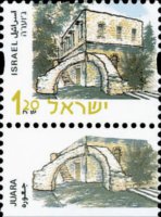 Israele 2000 - serie Edifici e siti storici: 1,20 s