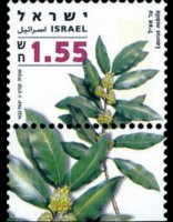 Israel 2006 - set Medicinal herbs and spices: 1,55 s