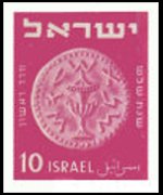 Israele 1948 - serie Antiche monete: 10 m