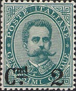 Italia 1879 - serie Effigie di Umberto I: 2 c su 5 c