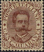 Italy 1889 - set Arms or King Humbert I: 40 c