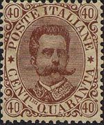 Italia 1889 - serie Stemma o effigie di Umberto I: 40 c