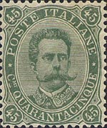 Italy 1889 - set Arms or King Humbert I: 45 c