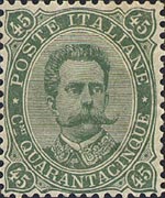 Italia 1889 - serie Stemma o effigie di Umberto I: 45 c