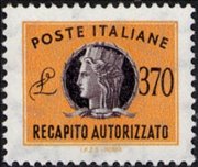 Italia 1955 - serie Italia Turrita - filigrana stelle: 370 L