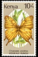 Kenya 1988 - set Butterflies: 10 sh