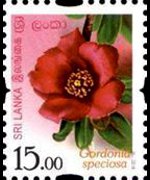 Sri Lanka 2016 - serie Fiori dello Sri Lanka: 15,00 Rs