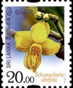 Sri Lanka 2016 - serie Fiori dello Sri Lanka: 20,00 Rs