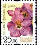 Sri Lanka 2016 - serie Fiori dello Sri Lanka: 25,00 Rs