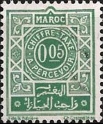 Marocco 1965 - serie Cifra - nuova valuta: 0,05 d