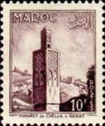 Marocco 1955 - serie Vedute: 10 fr