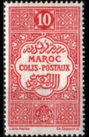 Marocco 1917 - serie Motivo ornamentale: 10 c