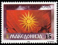 Macedonia 1994 - serie Bandiera - soprastampati: 15 d su 10 d