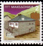 Macedonia 1995 - serie Architettura: 2 d