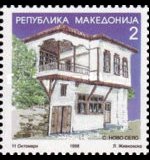 Macedonia 1995 - serie Architettura: 2 d