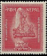 Nepal 1957 - set Crown: 50 p
