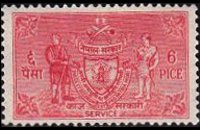 Nepal 1959 - set Arms: 6 p