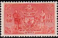 Nepal 1959 - set Arms: 12 p