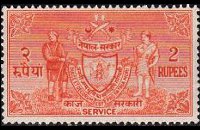 Nepal 1959 - set Arms: 2 r