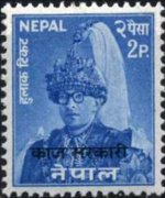 Nepal 1960 - set King Mahendra: 2 p