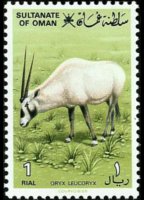 Oman 1982 - serie Flora e fauna: 1 r
