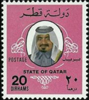 Qatar 1979 - serie Sceicco Khalifa bin Hamad al Thani: 20 d