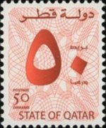 Qatar 2004 - set Numeral: 50 d