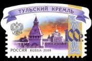Russia 2009 - set Russian kremlins: 100 Rub