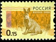 Russia 2008 - serie Animali: 0,15 Rub