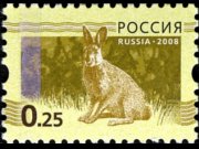 Russia 2008 - serie Animali: 0,25 Rub