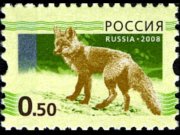 Russia 2008 - serie Animali: 0,50 Rub
